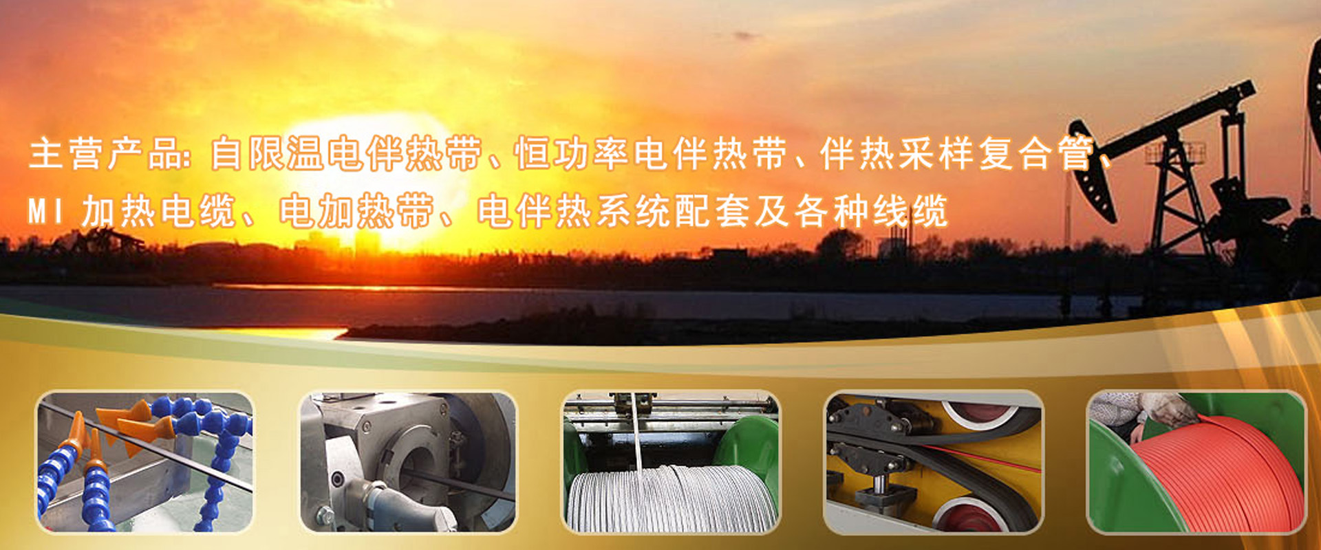 主營(yíng)產(chǎn)品2