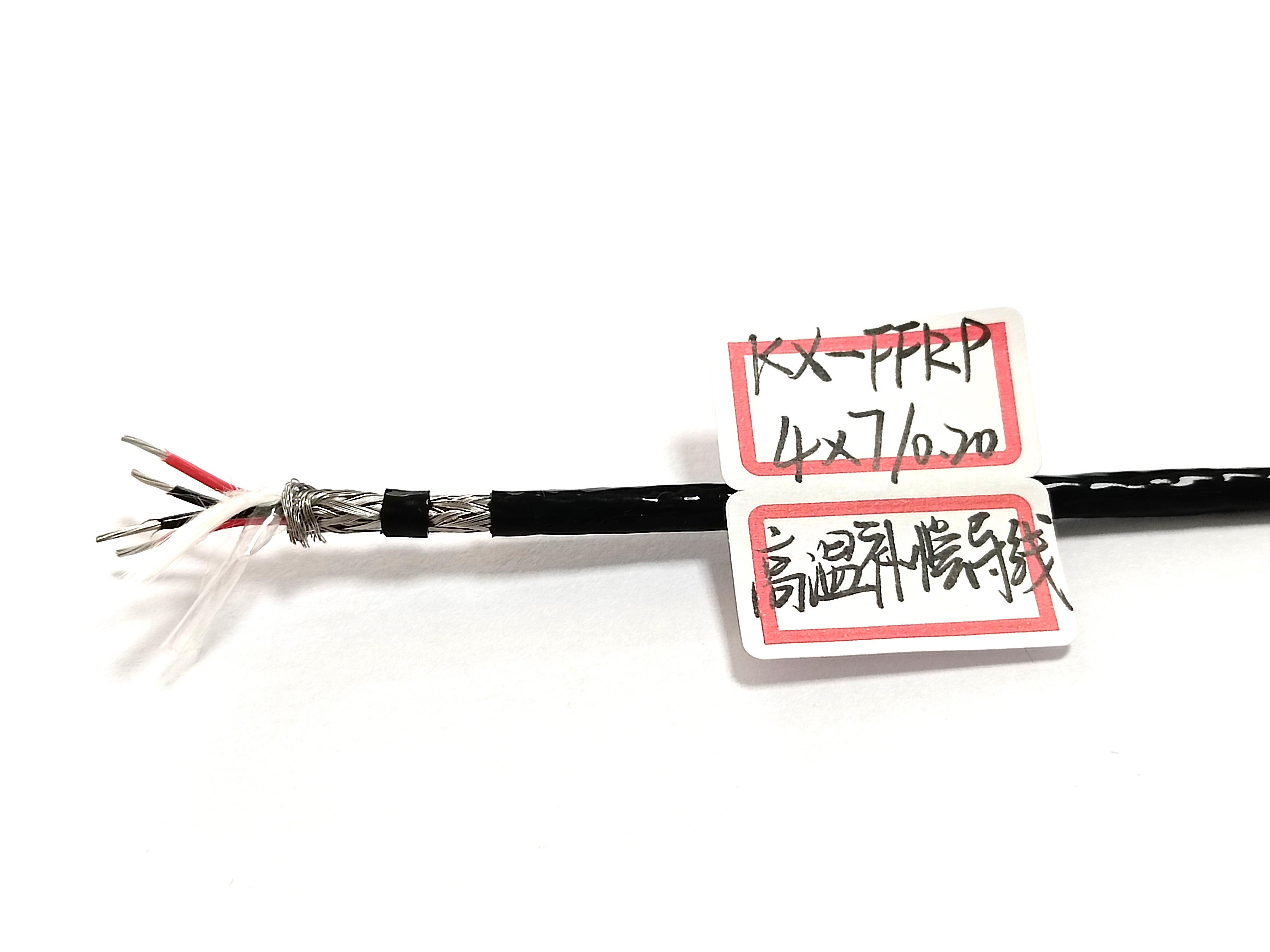 高溫補償導(dǎo)線4x7/0.20