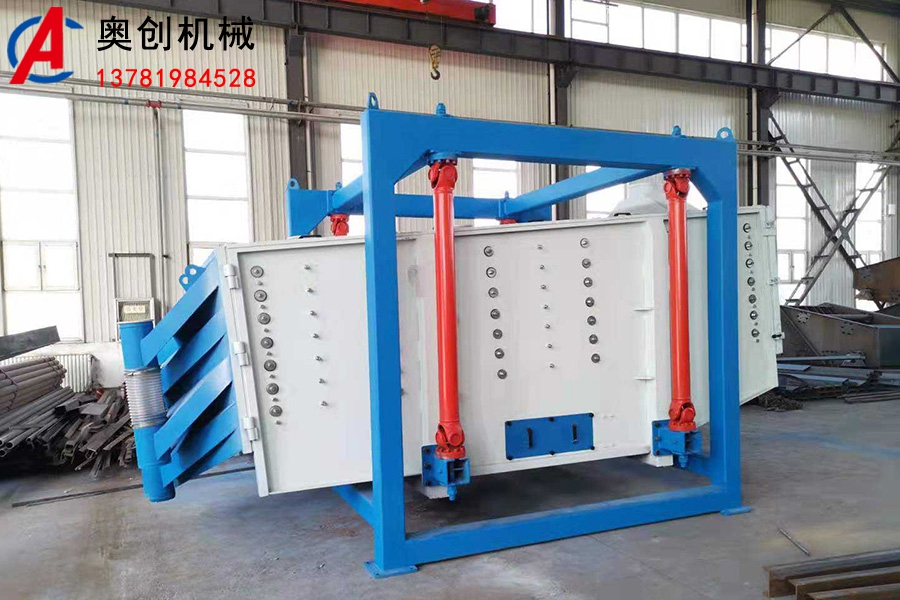 壓裂砂方形搖擺篩 壓裂砂方形搖擺篩